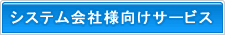 �r�W�l�X�t�H�[�����